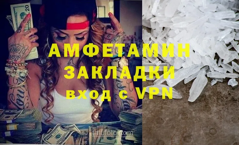 Amphetamine Premium  mega tor  Разумное 