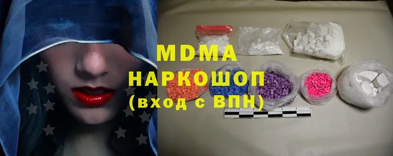 MDMA Molly  Разумное 